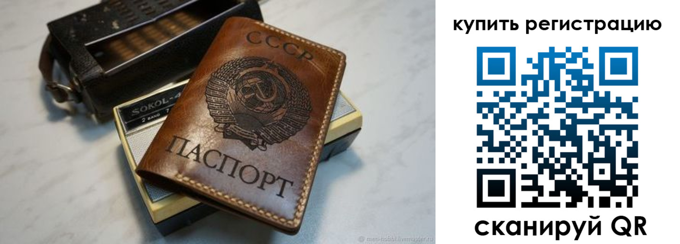 где прописаться в ХМАО