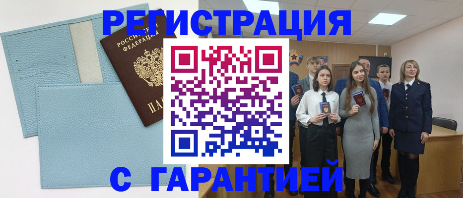 прописка законно в ХМАО