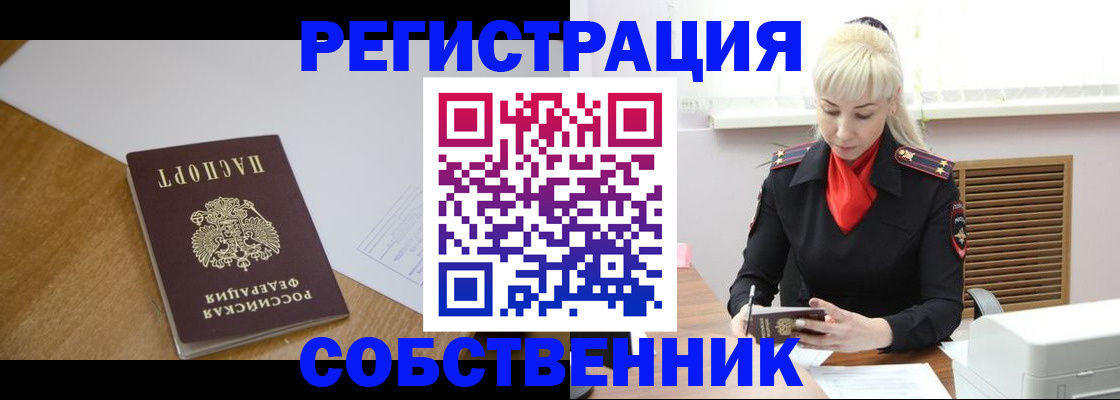 регистрация для дет. сада в ХМАО