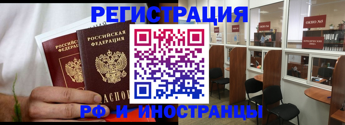 прописка для школы в ХМАО